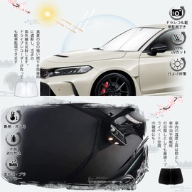 ruiya 2022 Honda Civic Type r Fl5 Sunshade for Windshield Parasol Car Sun Shade UV Protection Sun Shade for Sleeping in the Car Foldable Suction Cup Not Required Custom Parts