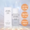 (현대홈쇼핑)이오코 콜라겐 듀얼 세럼 20ml 단품 Hyundai Home Shopping IOKO Collagen Dual Serum 20ml Single Item