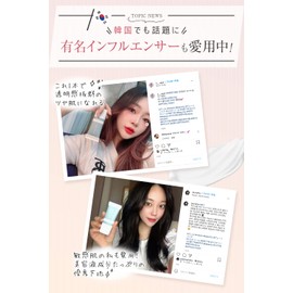 [Korean Beautiful, Shiny Skin] Millem Buttrick Deer Blended Transparent Foundation, 1.1 oz (30 g), Korean Cosmetics Trick, Tone-up, Control Color, Moisturizing, Skin Care, 1.1 oz (30 g) x 1 Bottle)