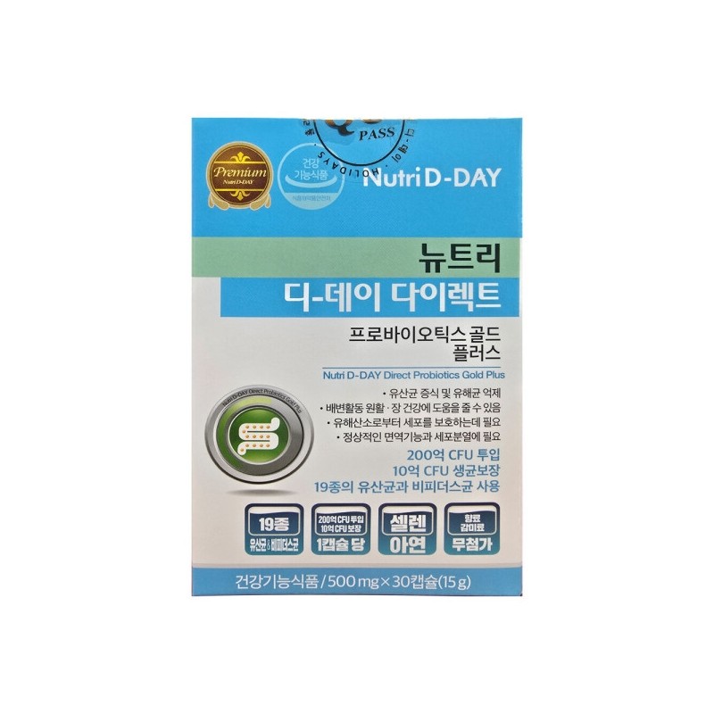 NutriDday Direct Probiotics Gold Plus 500mg x 30 Capsules ()