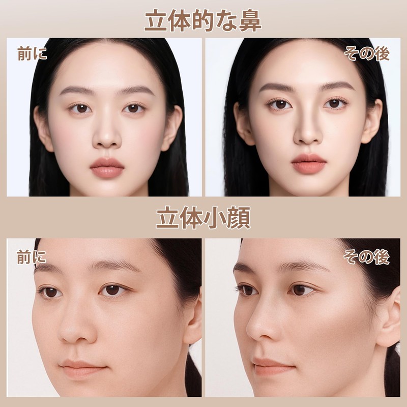 FV Brand Contour Pen for Nose & Face Waterproof Sweatproof