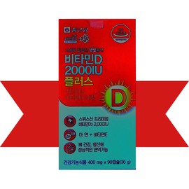 Chong Kun Dang Vitamin D3 2000IU Zinc Nutrient Vitamin D Pregnant Women 3 Months Supply 6 Boxes / 종근당 비타민D3 2000IU 아연 영양제 비타민D임산부 3개월분 6박스