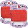 Yokota Dharma Household Thread Thick Hand Sewing Thread 20 Thread