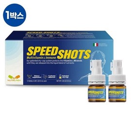 Speedshot Multivitamin Immune (Vitamin & Mineral) 1 Box / 스피드샷 멀티비타민 이뮨(비타민미네랄) 1박스