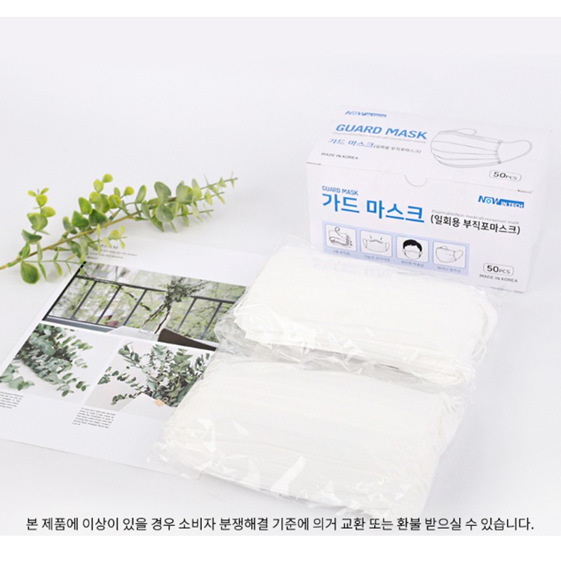Guard Dental Mask Disposable Cute 200 Sheets Large Droplet Blocking