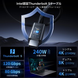 Thunderbolt 5 Cable IVANKY 240W Fast Charging 8K/60Hz Video Output Max 120Gbps High-Speed Data Transfer Thunderbolt 4/3 USB4 Compatible with MacBook Pro/Mac Mini (2024 Release Models)/iPad/iPhone 17