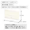Kokuyo Novita Document File, Open Wide, Envelope Size, 6 Pockets,