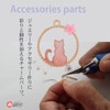 Lubonarie Charm Cat Parts, Handmade Accessory Parts, Flowers, 10 Types,
