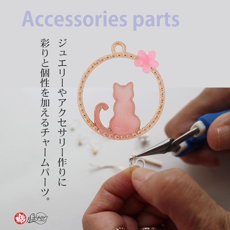 Lubonarie Charm Cat Parts, Handmade Accessory Parts, Flowers, 10 Types,