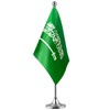 GentleGirl.USA Mini banderas de mesa de campo, Saudi Arabia