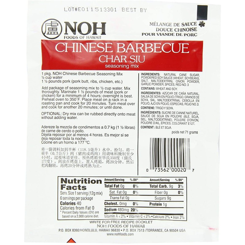 Noh Chinese Barbecue Char Siu Seasoning Mix (6 Pack, Total