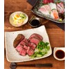 Tableware East Oblong Square Plate 10.4 inches (26.5 cm), Japanese