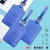 Teskyer Luggage Tags, Suitcase Tags, Business Trip Tags, Name Tags,
