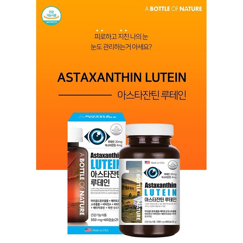 Astaxanthin Benefits Bilberry Lutein Benefits Lutein Effect Millclear Ex Macular