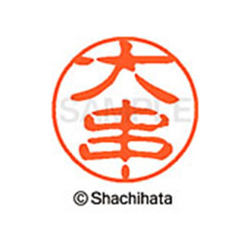 Shachihata Stamp Stamp Black 11 XL-11 Stamp Face 0.4 inch