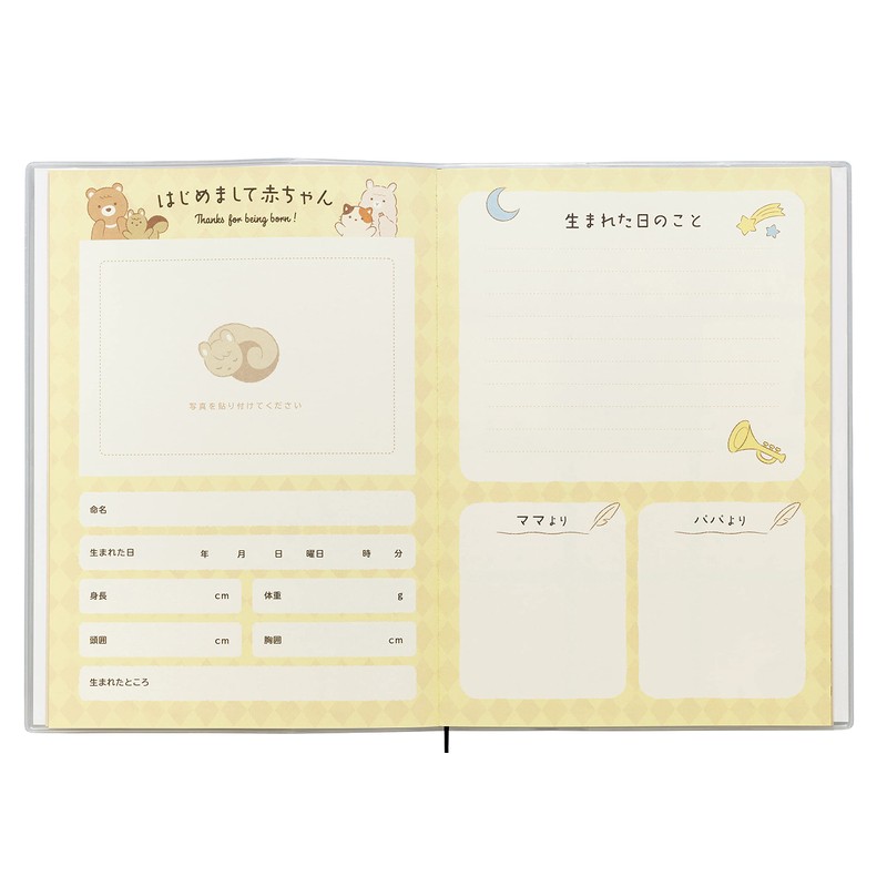Toyo Shoshuppan Childcare Diary, A5, Animals, 1 Year Word, Recording,