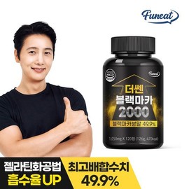 Pernit 퍼니트 남성활력 더쎈 블랙마카 2000 아르기닌 120정(1개월분) Purnit Men's Vitality Strong Black Maca 2000 Arginine 120 Tablets (1 Month Supply)