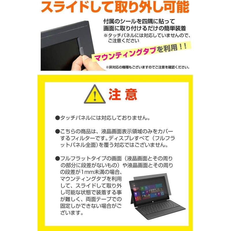 Media Cover Market Lenovo ThinkPad X1 Carbon Gen 12 2024