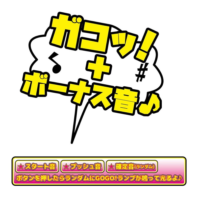 Juggler Sound Flash Button Deluxe DX RED Glow Sounds Key