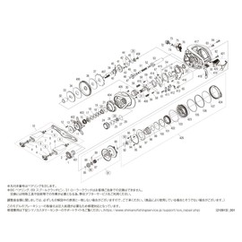 Genuine Parts 22 Metanium Shallow Edition Left Spool Set (with Bearings) Part No 13GP5