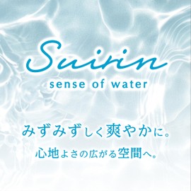 Harukado 3687 Watersabon Liquid Car Air Freshener