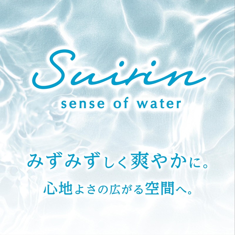 Harukado 3687 Watersabon Liquid Car Air Freshener