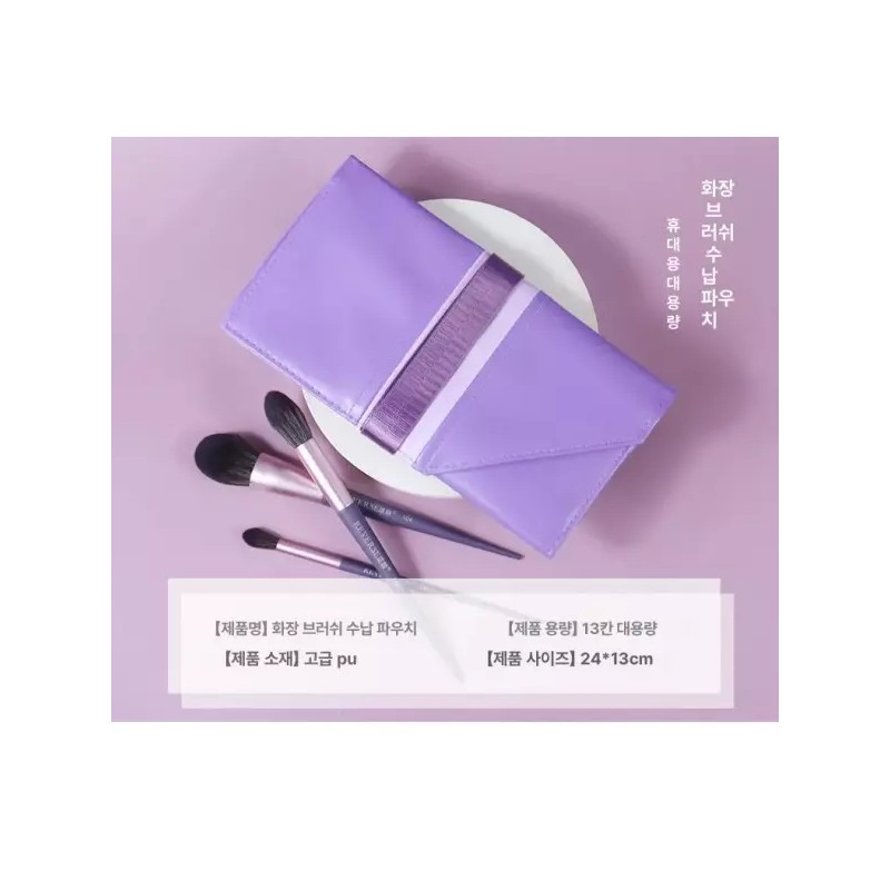 Avocado Green 메이크업 브러쉬 세트 아이쉐도우 립 파우더 컨실러 [아보카도그린PU]