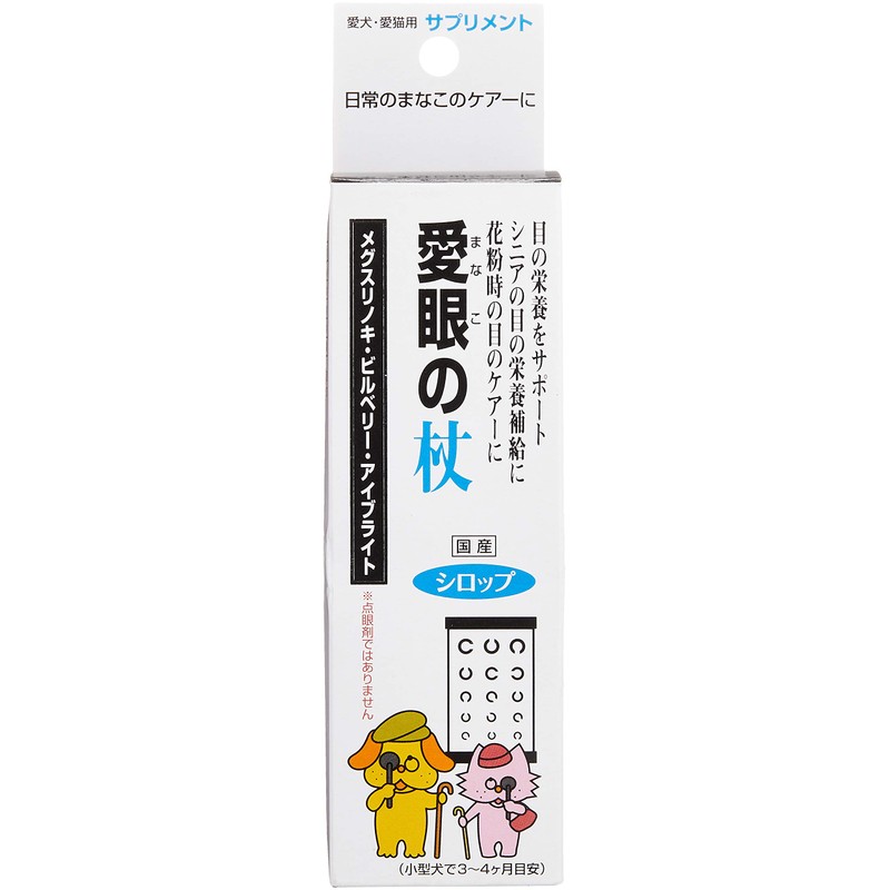 Taurus Love Eye Wand, For Everyday Eye Care, 3.4 fl