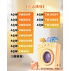 4 Pack Aqua Washing Machine Lint Filter LINT-51 Part Code