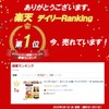【3個セット】 ASTALIVE 納豆の源 ナットウキナーゼ 60粒（ 無臭タイプ） (3)