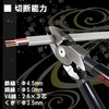 Master Tool Electric Eccentric Nipper Thin Blade Round (MKNHA220)