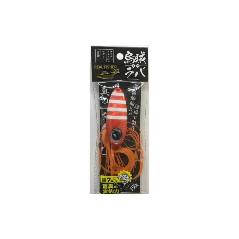 Real Fisher Real FISHER Wobble Mule, 5.3 oz (150 g),