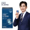 slim in the rain [Cha In-pyo TVCF] Anaparactin for joints