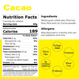 Koji Granola Chocolate 200g, No added sugar, Made in Japan,Sweetened with Koji, Oatmeal, Cereal.