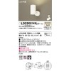 パナソニック(Panasonic) スポットライト LSEB6014KLE1 100形相当 温白色 ホワイト 本体: 高さ12.5cm 本体: 幅7.6cm
