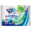 Web Handy Wiper Replacement Sheets 8 Sheets (Green Scent) [Cleaning