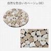 Yamazen STR-23(MX) Natural Stone Sheet, Sold Separately, Diameter 9.1 inches