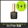 Mostive Perfect Base Gel 1+1 Special Event/Perfect Top Gel/General Top