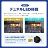 WTW WTW-EGDRY388GWX Tsukamoto Radio, Mite-chan 5 Plus, White Security Camera,