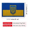 EmWoot 2PCS Ukraine Flag Patch Embroidered Morale Patch Military Tactical