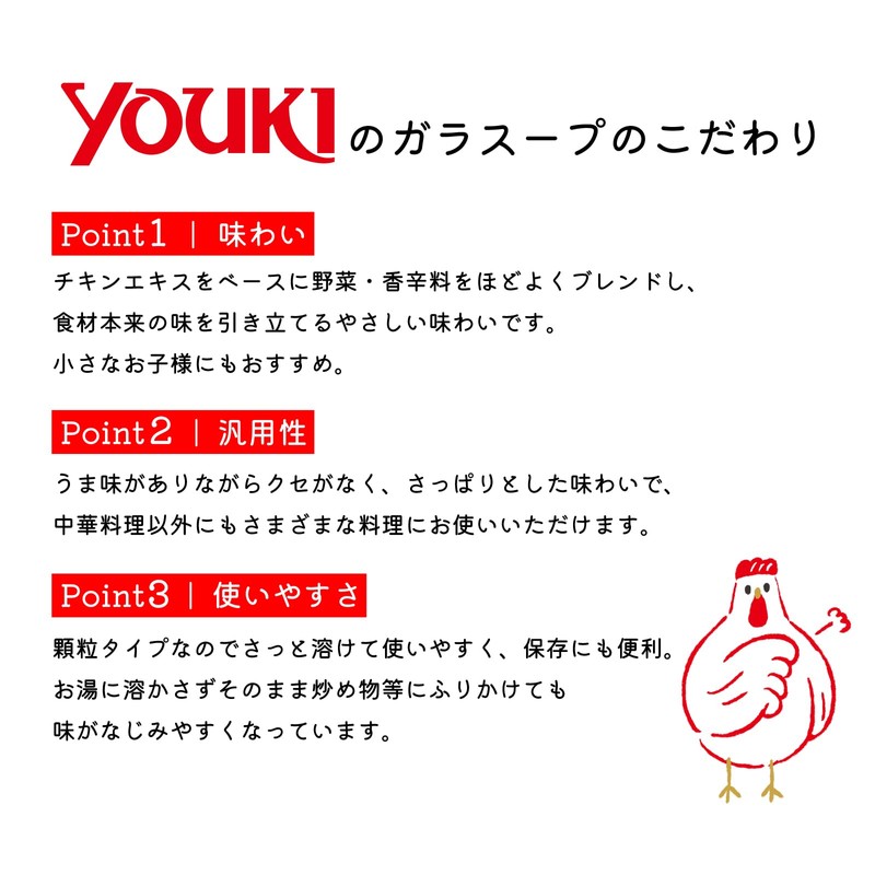 Youki Foods Gentle Flavored Gara Soup 130g