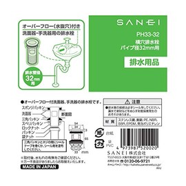 SANEI PH33-32 Bathroom Drain Parts, Side Hole Drain Stopper with Overflow for Pipe Diameter 1.3 inches (32 mm)