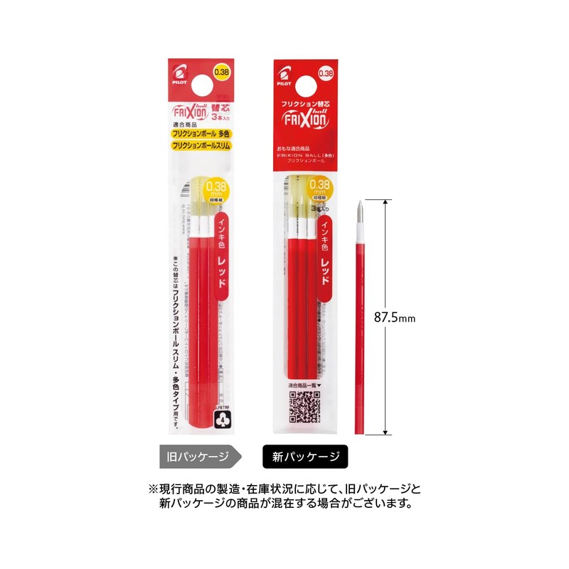 Pilot FriXion Refill Ball Slim for Multicolor 4 Colors [0.38