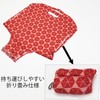Ace 62841 01 Suit Case Cover, Muffle, Small, Pocketable, 22.4