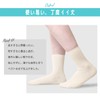 RaFrance rf-0025 Women's Socks, Summer, Cool, Thin, Crew Length, Cotton,