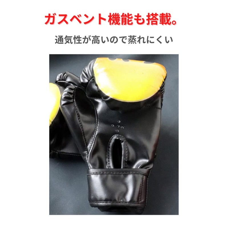 ORIJIRI Boxing Gloves for Kids, Punching Gloves, Kids, Karate, Training,