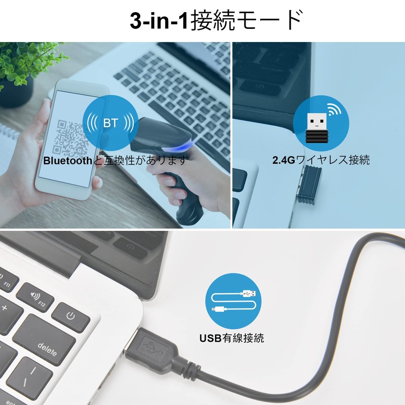 JRHC Bluetooth 1D 2D QR Barcode Reader, 3 in 1