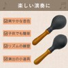 AllBright Maracas, Musical Instrument, Playing, Party, Karaoke, Elevating, Percussion, Wood,