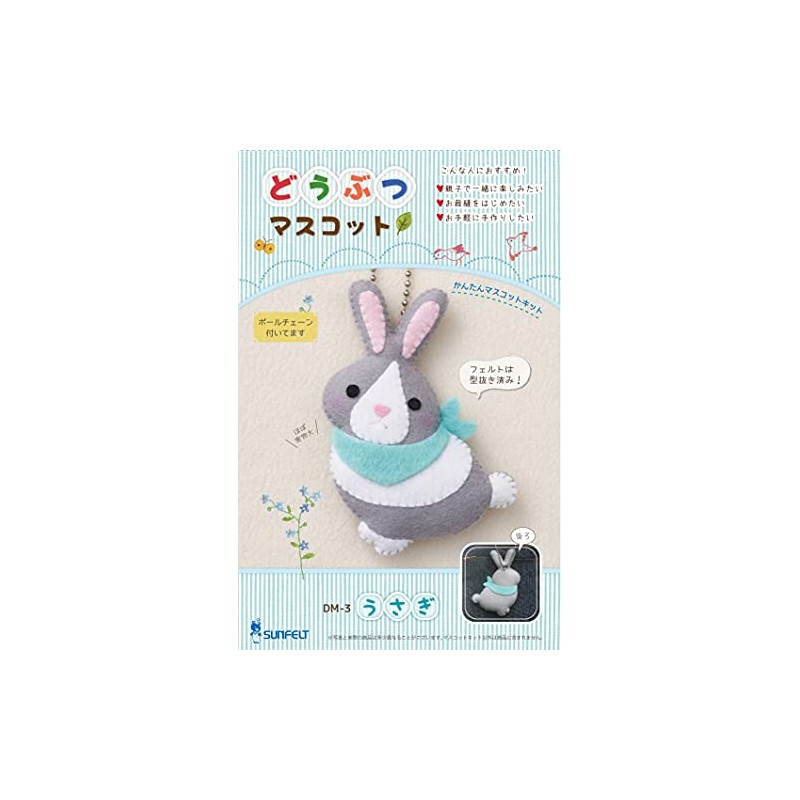 Sunfelt Animal Mascot Kit, Rabbit with Instructions DM-3