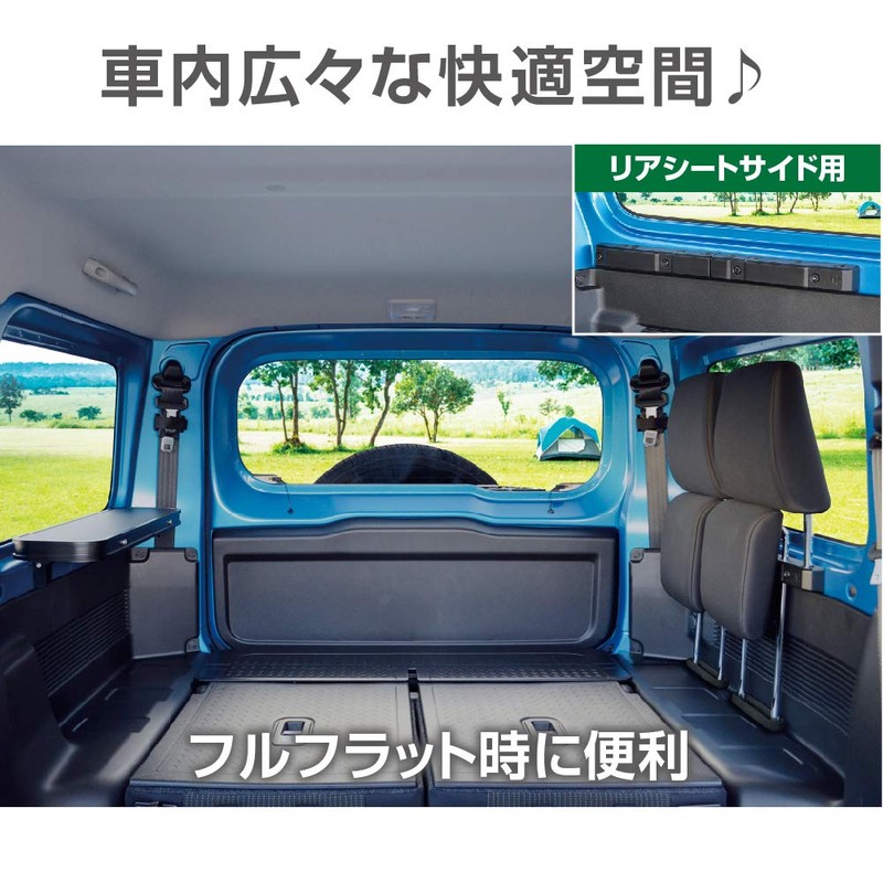 Seikosangyo EE-223 EXEA Headrest Holder for Jimny/Jimny Sierra